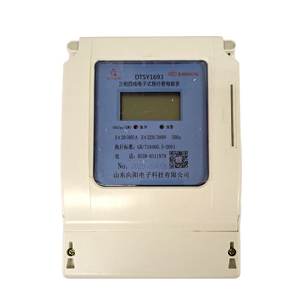 DDSY1693Ԥ����������ܱ�(4G DTU��������)