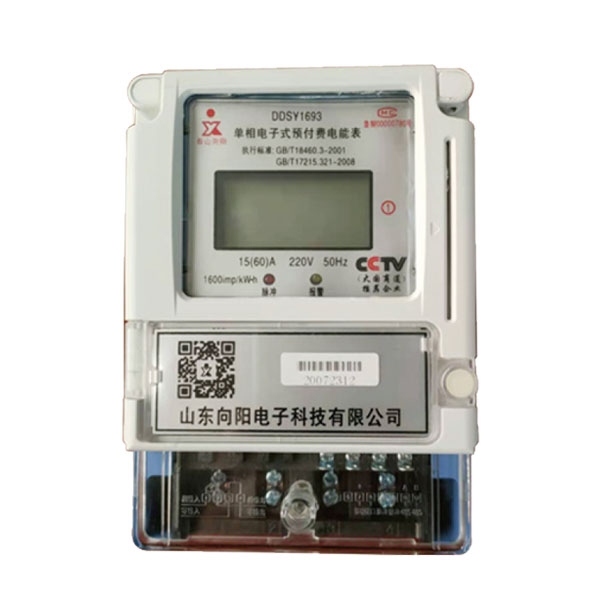 DDSY1693Ԥ���ѵ�����ܱ�(4G DTU��������)